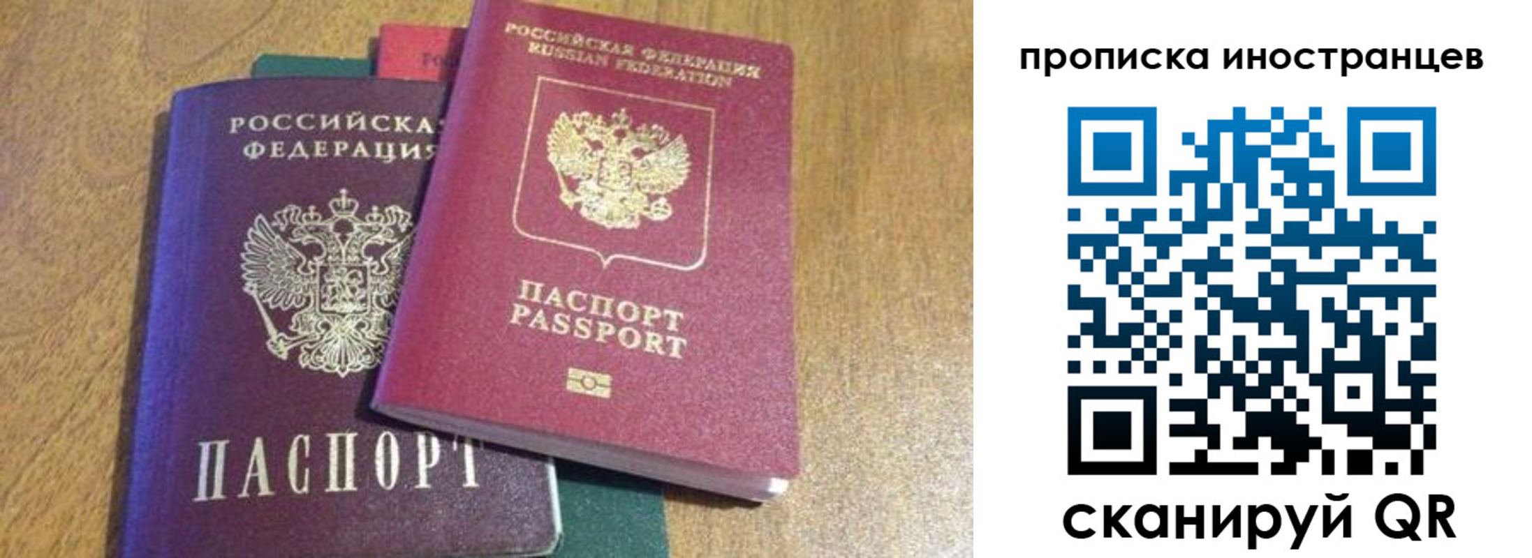пропишу в квартире в Гаврилов-Яме