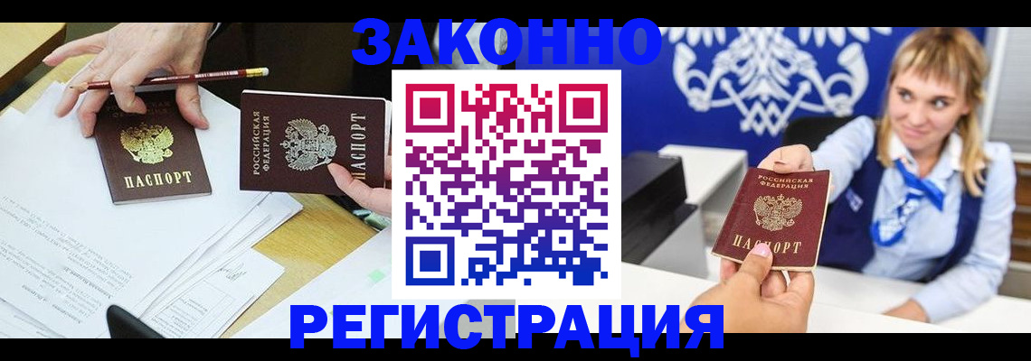 найти адрес прописки в Гаврилов-Яме