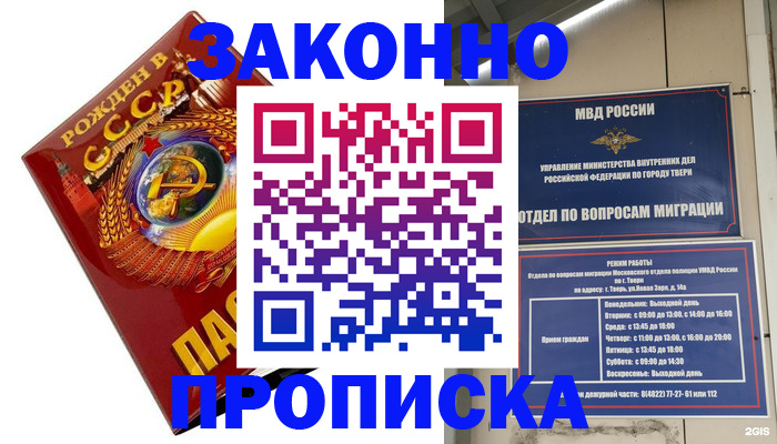 пропишу в квартире в Гаврилов-Яме