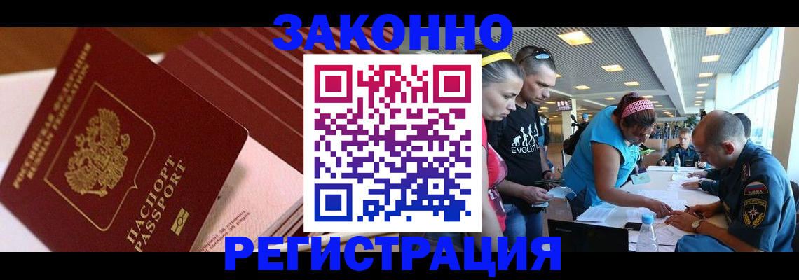 регистрация для дет. сада в Гаврилов-Яме